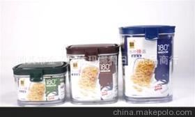 一掀一按，輕松閉合 1100ml緊口密封罐，您的理想促銷(xiāo)禮品與家居助手