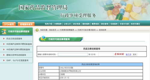 喜訊 上海細(xì)胞治療集團(tuán)國(guó)內(nèi)首個(gè)非病毒載體CAR-T細(xì)胞治療產(chǎn)品獲IND受理，開啟細(xì)胞治療新紀(jì)元
