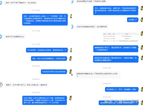 運(yùn)營(yíng)商年末大促 29元享210G高速流量，高性價(jià)比套餐全解析