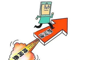 電信業資費“真降真提” 從價格博弈到價值共創的網絡服務新范式